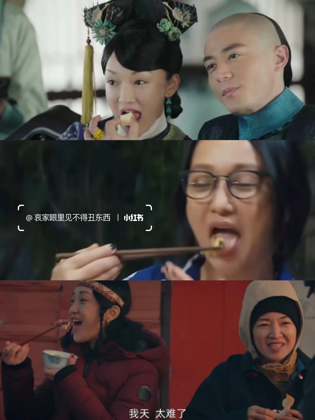 🆘她是真的把生活习惯带到表演中了❗️