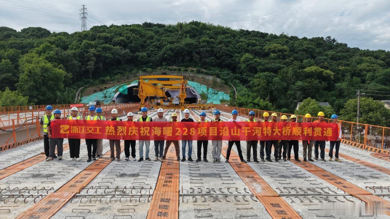 宁波沿山干河特大桥顺利实现主体贯通 近日，228国道宁波海曙段二期工程Ⅰ标段沿山