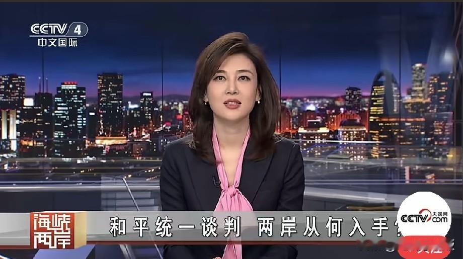 我们能否绕开台湾当局实现“和谈”，最终将“顽固派”驱逐？

最近，两岸学者网络讨