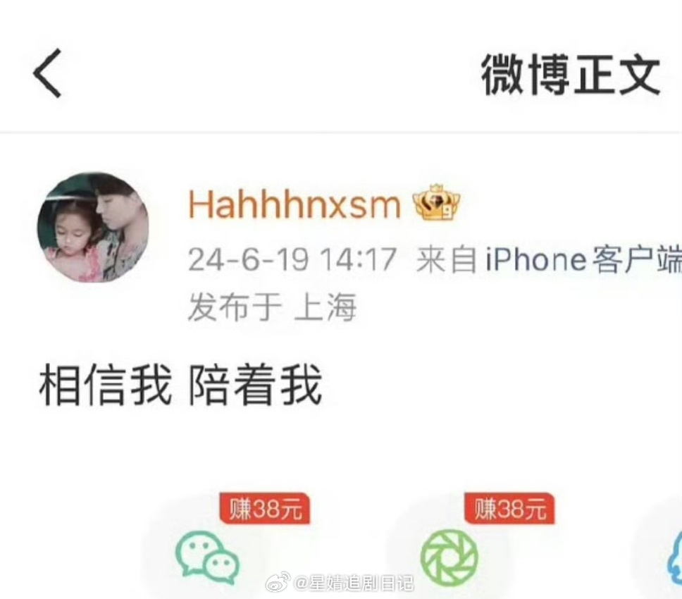 我比较诧异的是，一般来说明星的税务都不经查相信我陪着我的含金量还在上升～非粉都有