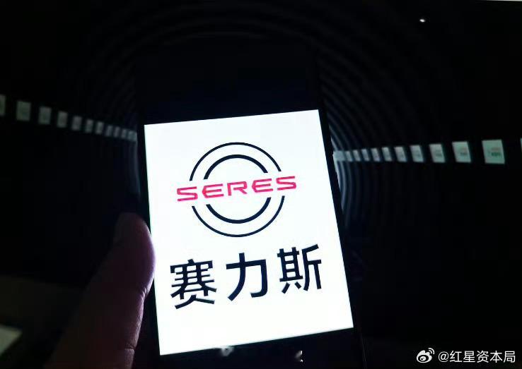 赛力斯港股股价 赛力斯港股股价，可以说是飞流直下三千尺，短期内看着就看不到貌似有