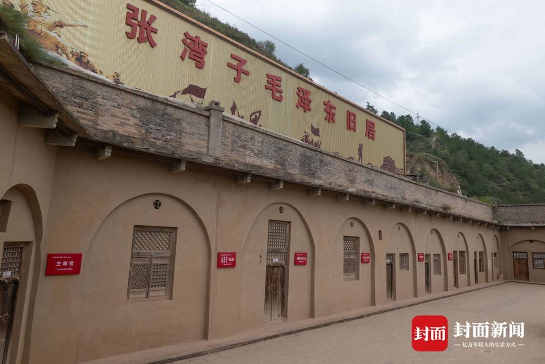 一碗羊肉剁荞面，一片退耕还林的山：吴起张家的90年｜走向胜利