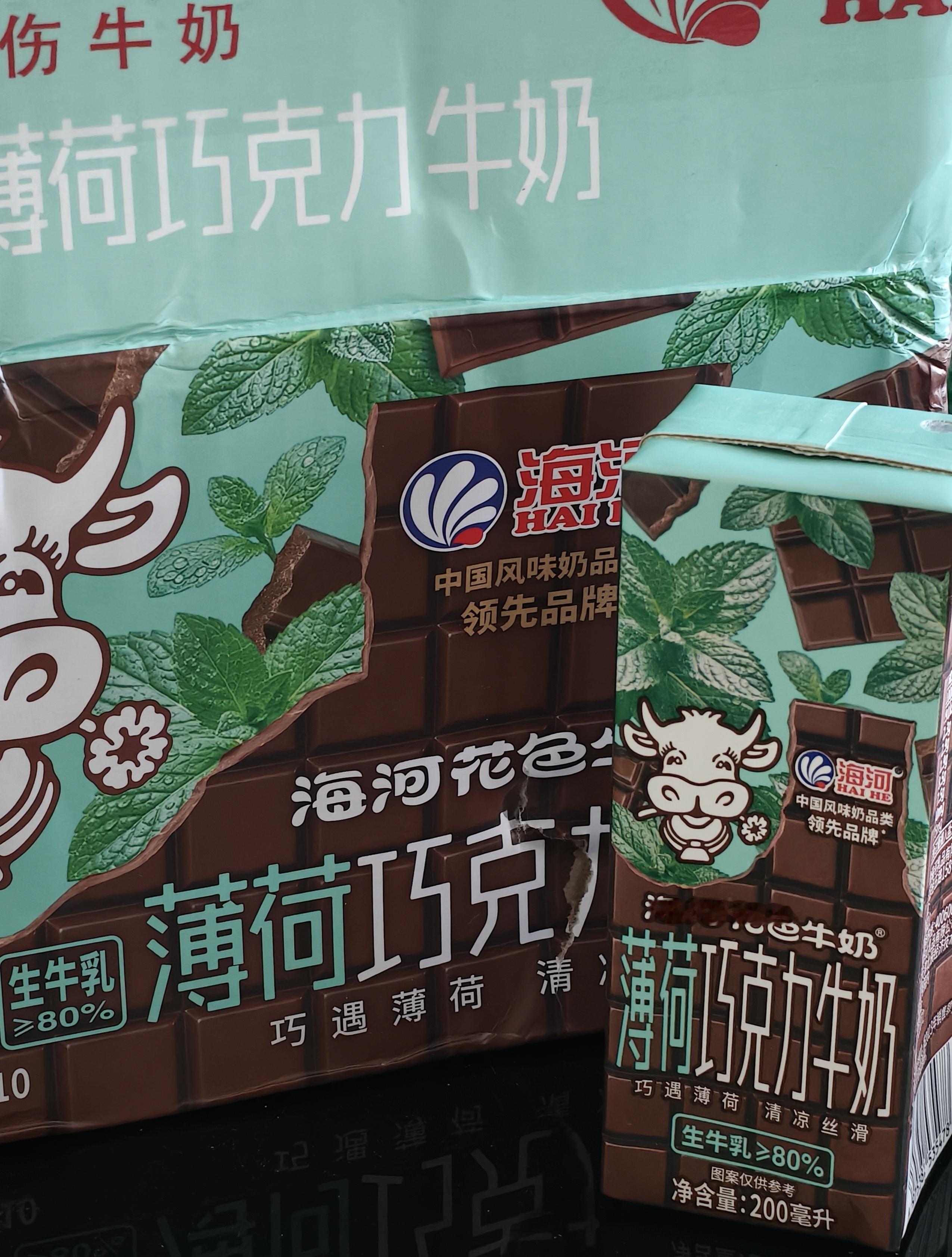 薄巧购入之 