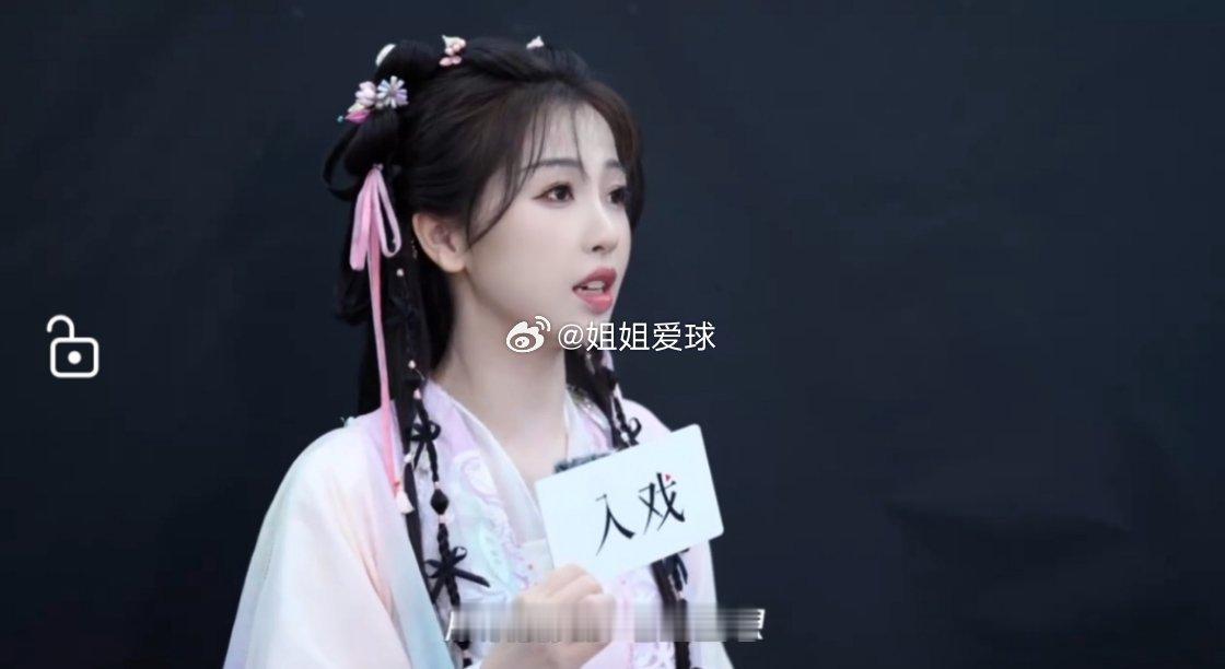 虞书欣 走的每一步都算数  虞书欣的每一步都充满了挑战与艰辛，但她始终坚守初心，