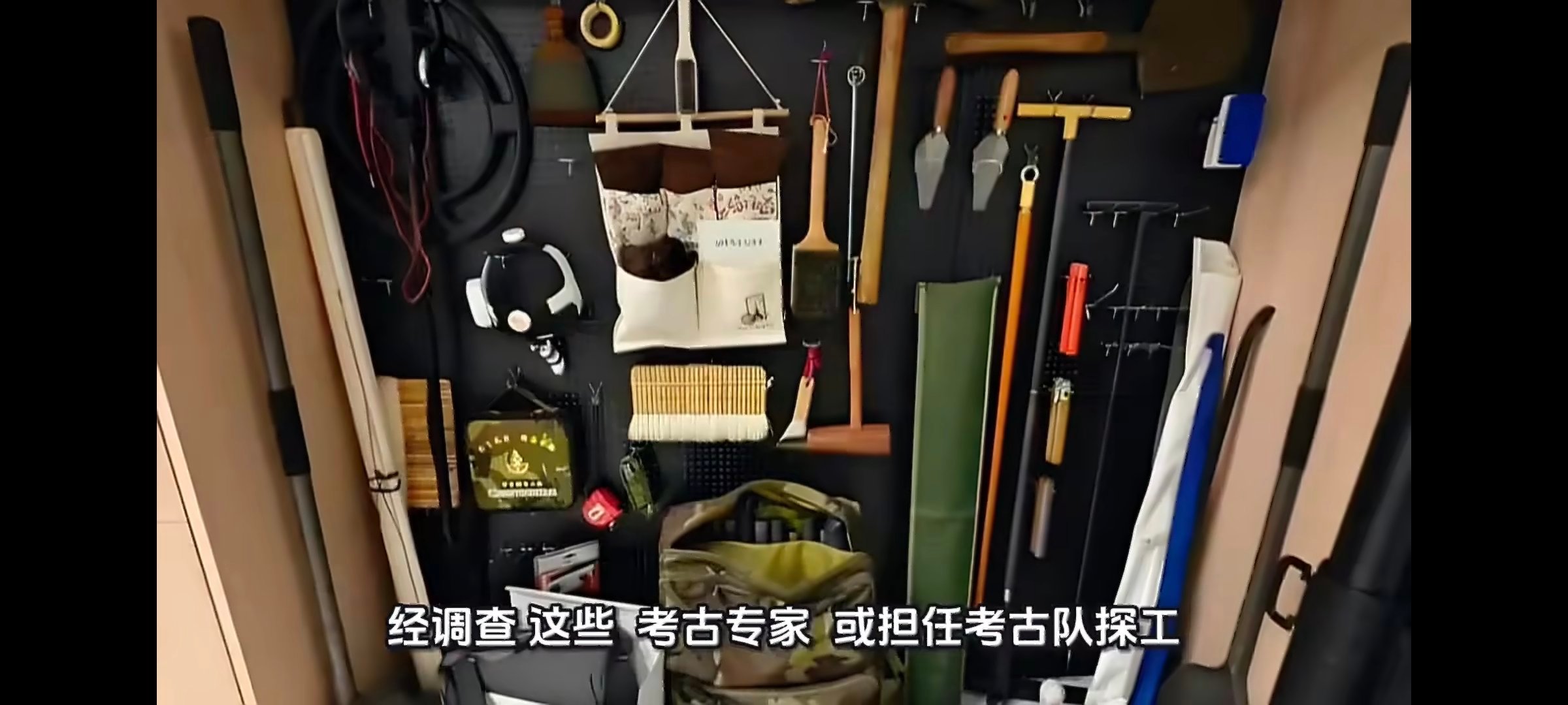 多名考古学家白天考古晚上盗墓 等等！这些人不是国家的考古专家吧，视频里说的是：当