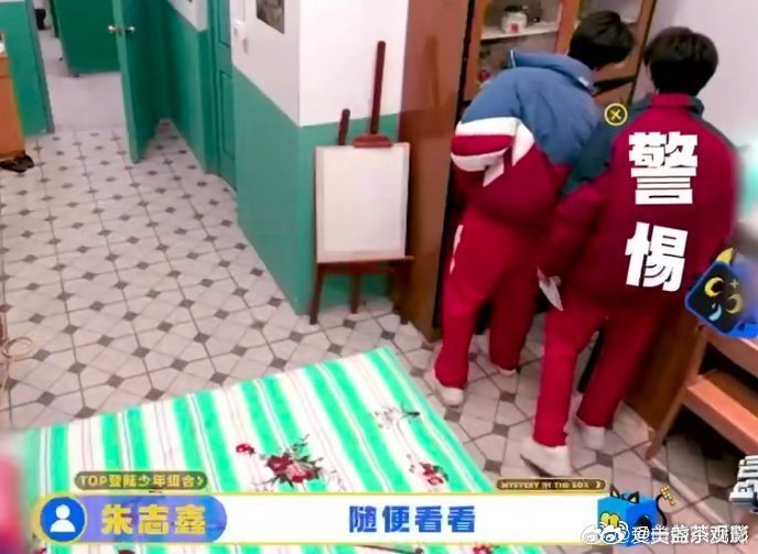 朱志鑫串门苏新皓一键跟随 朱志鑫串门苏新皓一键跟随，两小只的默契值拉满了，一键跟