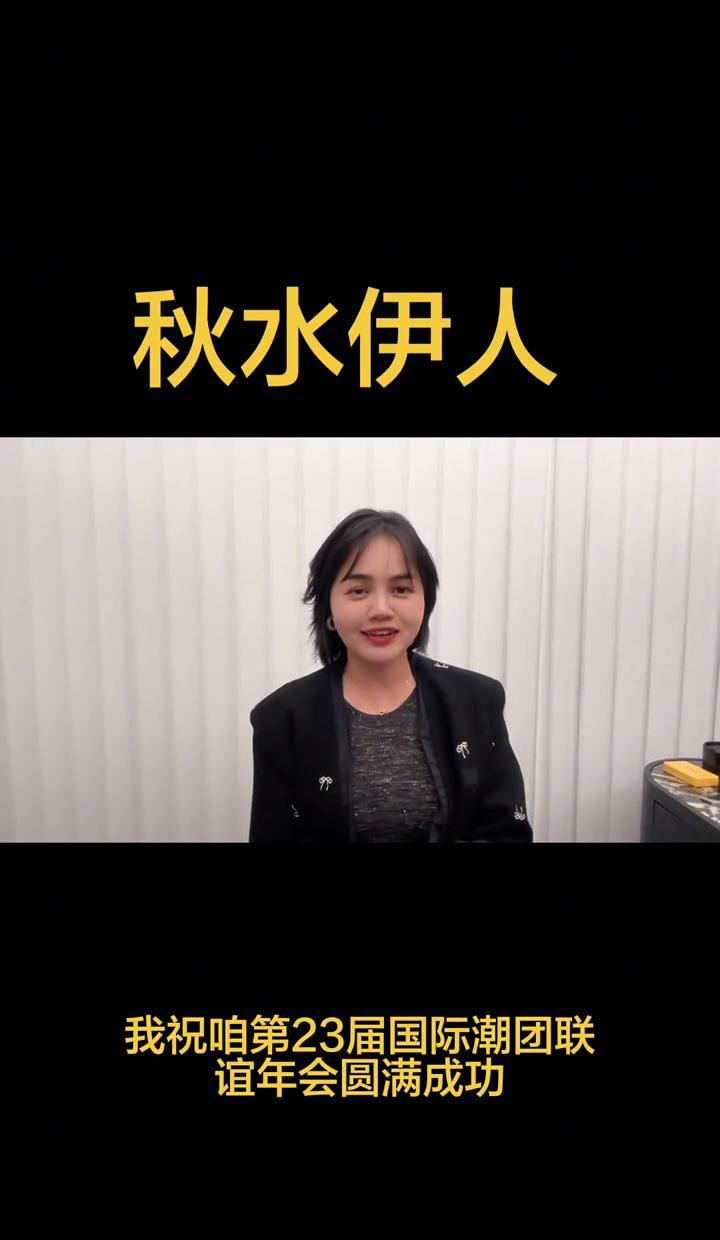 经典潮汕情怀，光影之间藏乡愁。
潮汕电影《秋水伊人》最近很火，朋友圈刷到番葛婶录