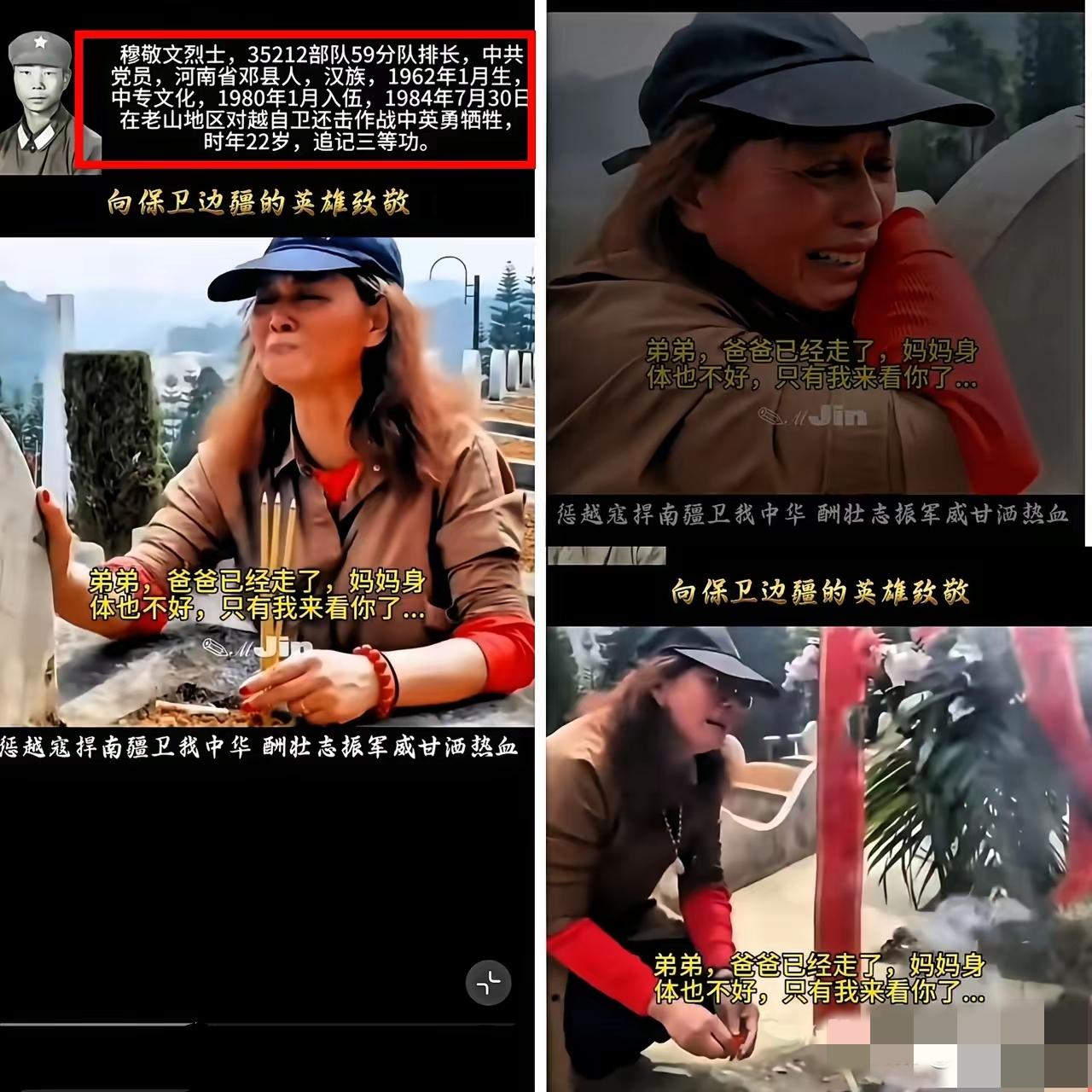 这画面真的不敢看，一看就控制不住掉眼泪！


河南大姐跨越一千多公里，奔赴云南麻