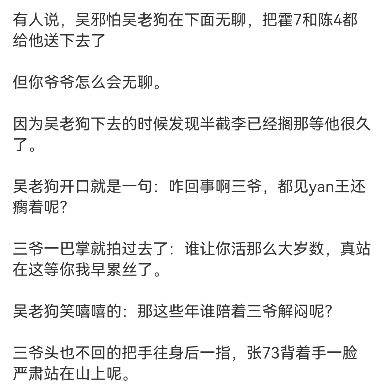 分享图片 