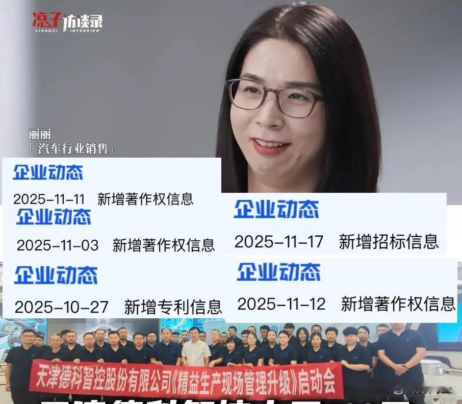 崔丽丽的工伤赔偿案仍在等待开庭审理
崔丽丽的工伤索赔与天津的一家公司有关。
崔丽