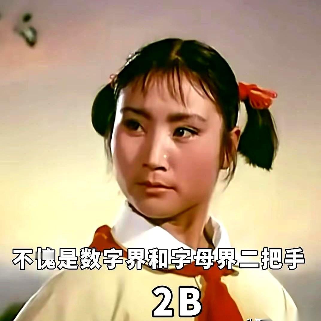 “咱四个一人出250，凑个1000的红包，去吃顿饭亏不了多少。”
语音条播完，我