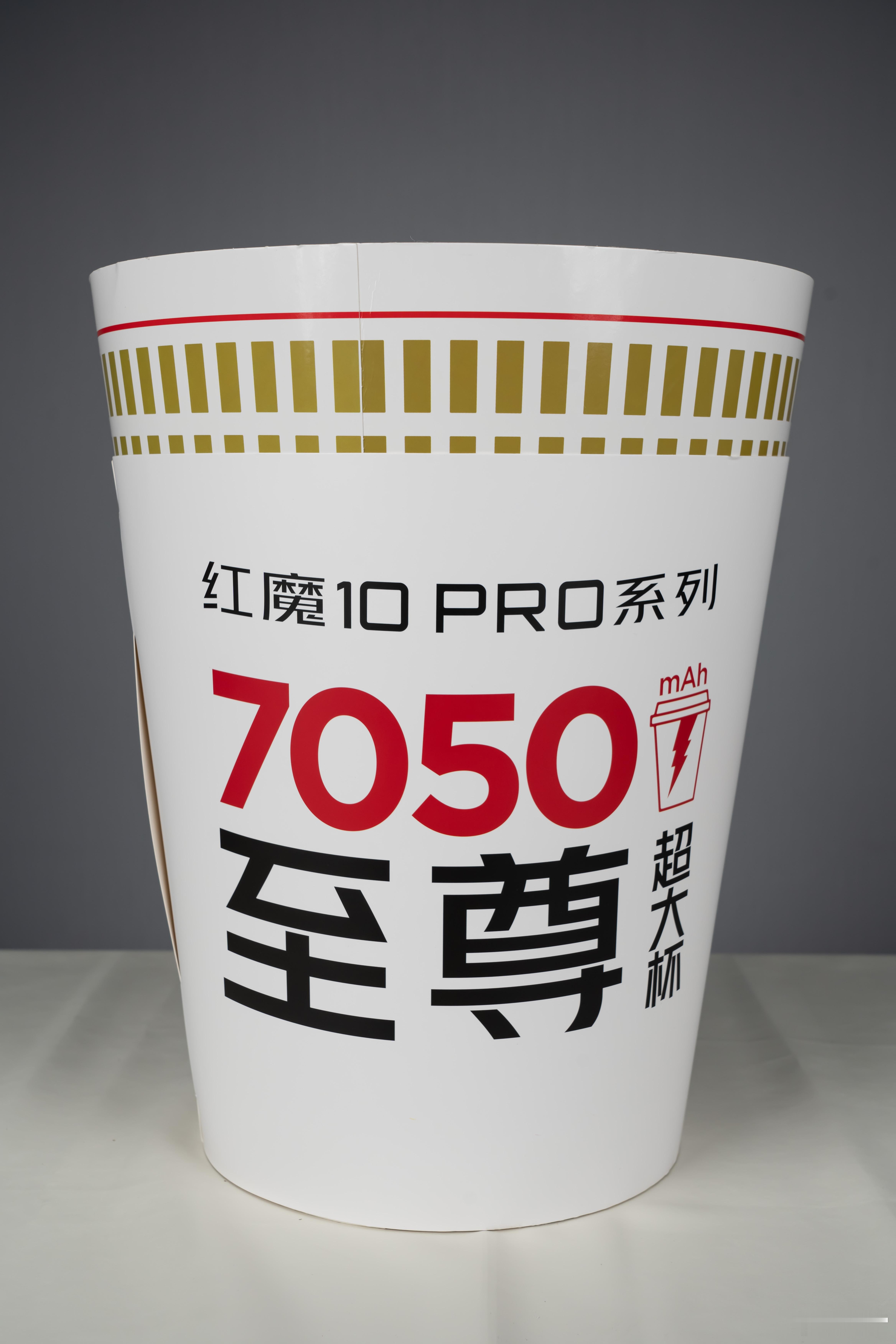 还得是红魔会玩，直接寄来了超超超大杯的泡面，里面装的24杯面，直接实现泡面自由了