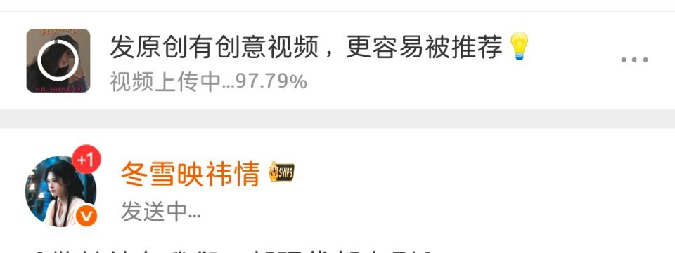 我上传快10分钟了。 