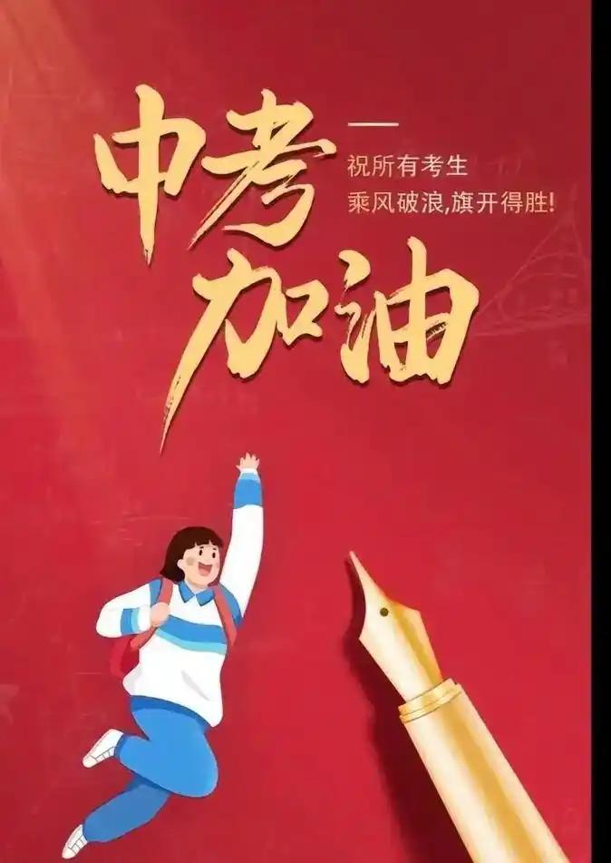 近期，上海、成都试点中小学长学制贯通培养模式引发“取消中考”的热议，但官方已辟谣