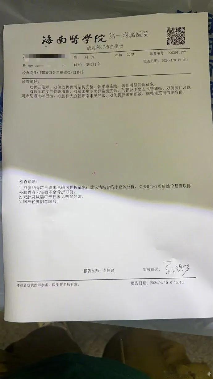 惊！头部被车撞视频引全网热议，真相竟是拍摄角度“惹祸”，擦伤在胳膊