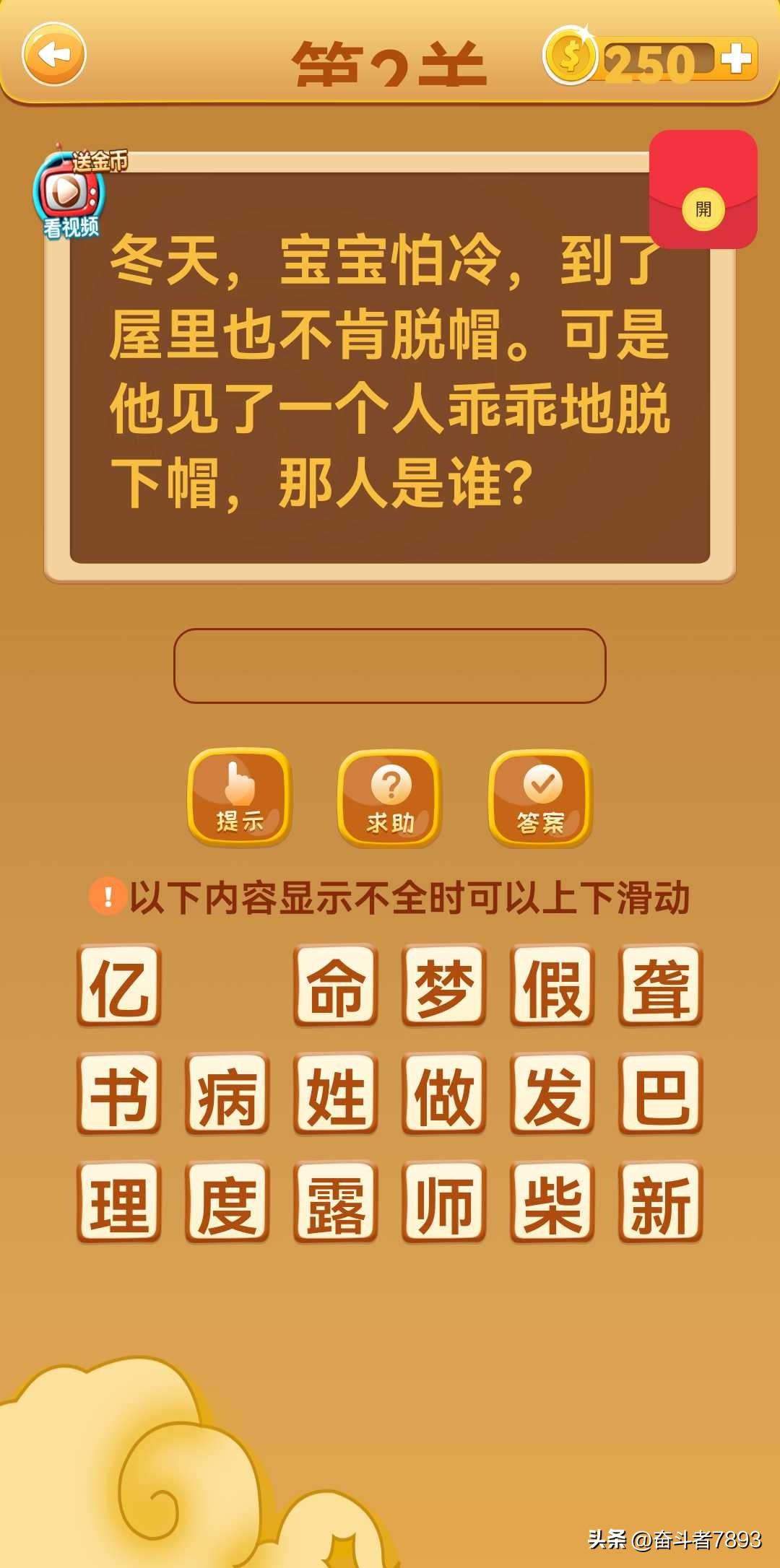 提及真空，自然会联想到反物质，反物质与真空的关系颇为奇妙。宇宙可被描绘成量子场域