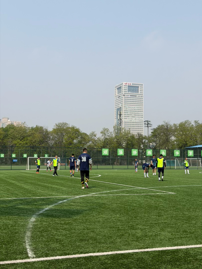 早起来踢球，上半场进了四个作为左后卫的我就下了因为是被对方进四个 北京·国家奥林