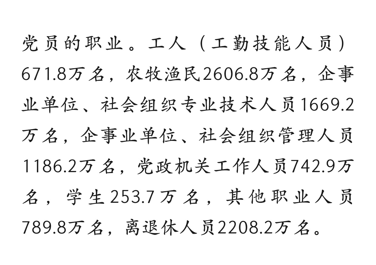 网页链接