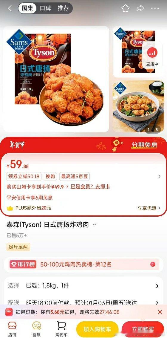 跨年大瓜的含金量持续上升  🎉💥2024湖南跨年晚会倒计时 12月31日晚8