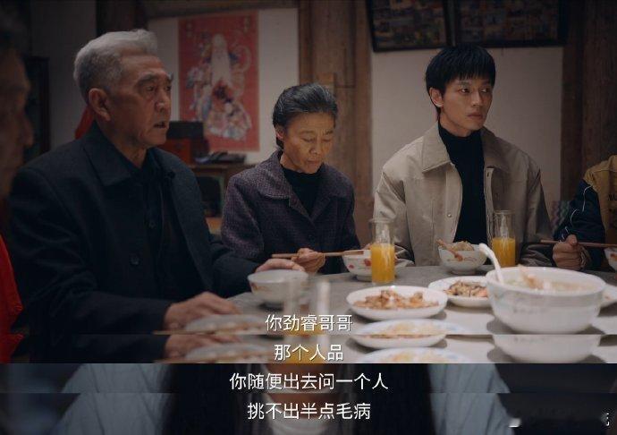 内娱陈世美赛道有人了劲睿简直就是当代陈世美，扒开绅士的外表，能发现里面都是烂的。