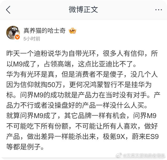 企业的光环是凭空来的？没有一件件工作、一代代产品的积累，能得到消费者的充分信任？