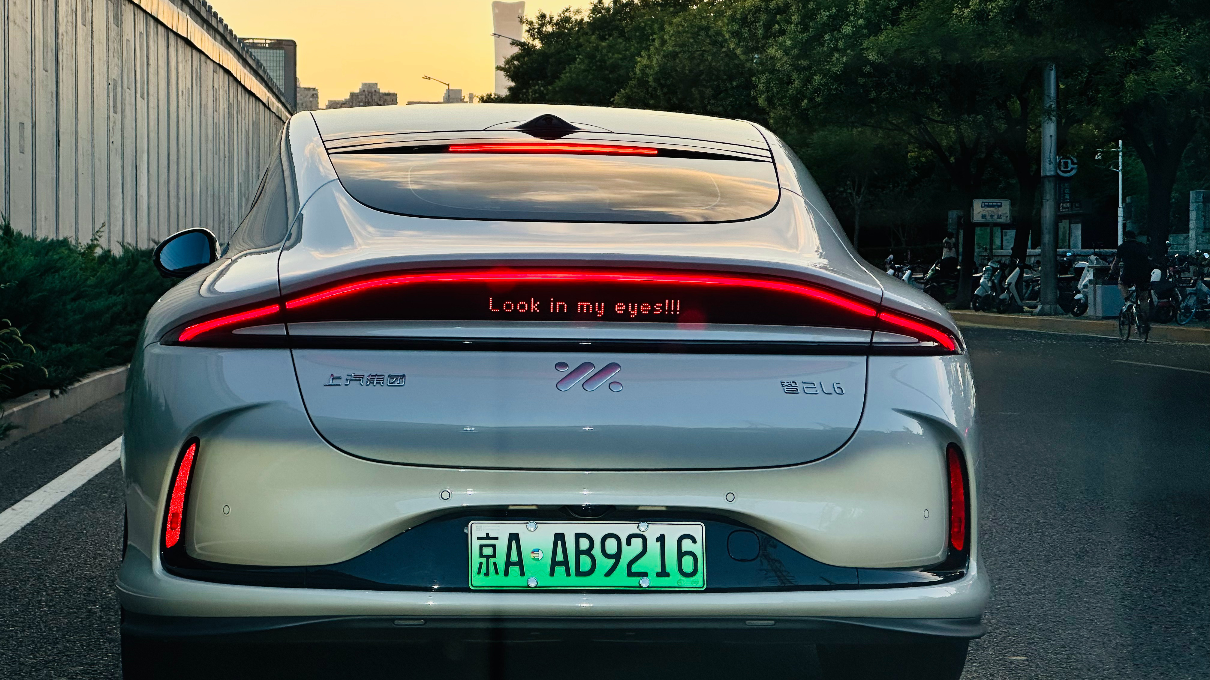 Look in my eyes别不正经说车智己l6 ​​​