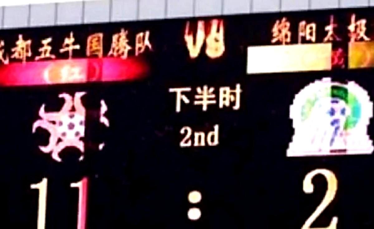 当年响当当的“甲B五鼠”事件，短短20多年后，有3支球队已完全消失，剩下一支也苦