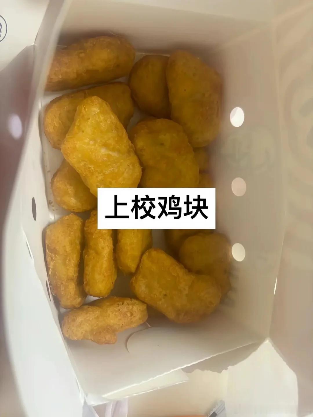 《军事化管理身材》最后需要去蜜雪兵城操练一下
