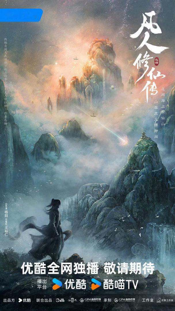 优酷拍续集的标准 一次性官宣9部续作，优酷这排面绝了！从现象级权谋到热血武侠，从