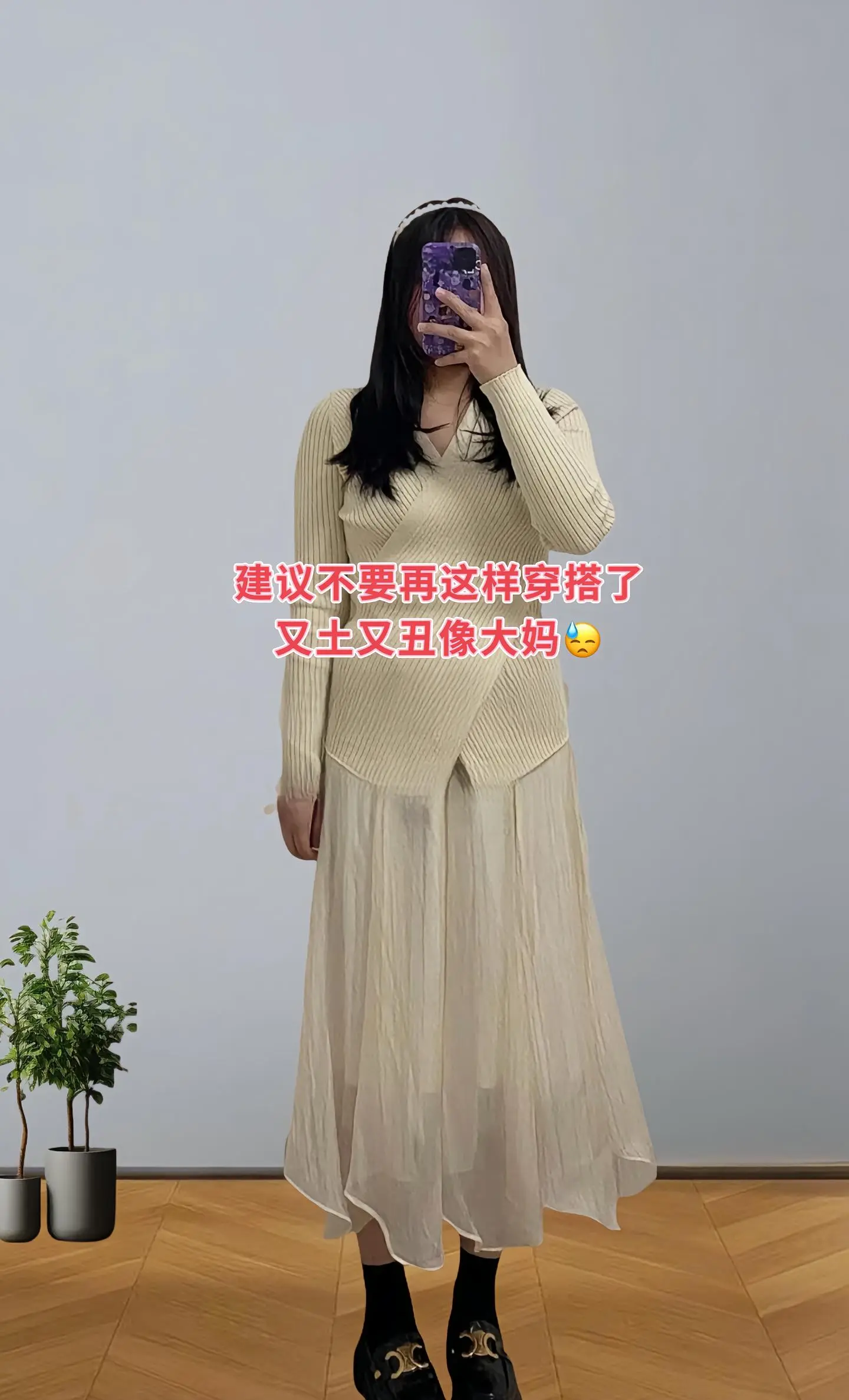 新中式国风绑带衬衫＋同色系垂感半身裙，温婉气质，春天这样穿真的太美啦！...