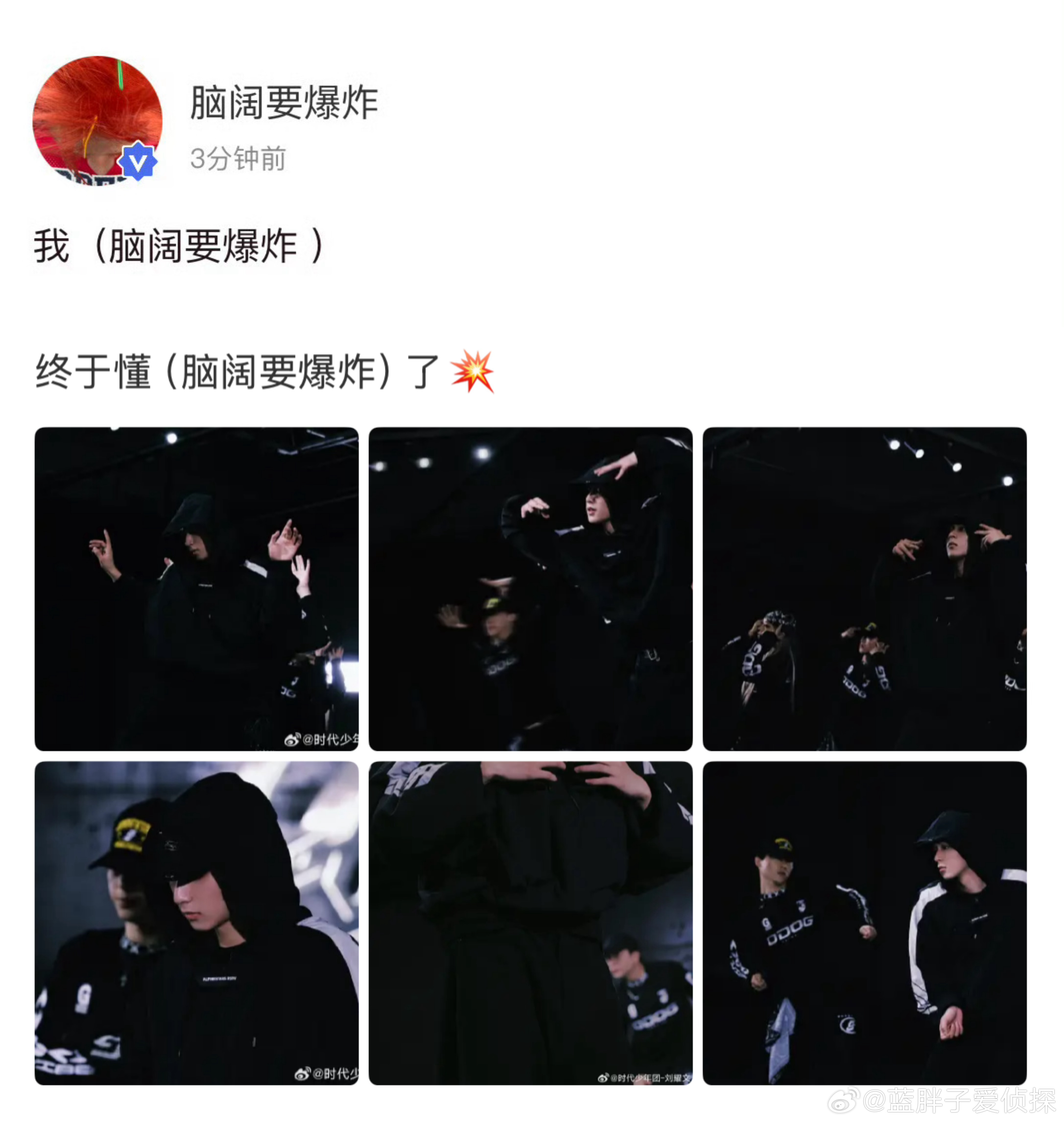 是连起来的吗“我终于懂了”（？ 
