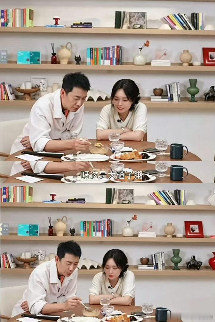 李雪琴被一冰箱东北下午茶夯到了救命，一整个被李雪琴的东北下午茶夯到了！戴军老师太