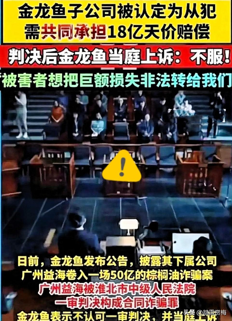 金龙鱼这次真是自作自受！

金龙鱼遭新加坡总理黄循财抵制，插手东方大国内政，站队