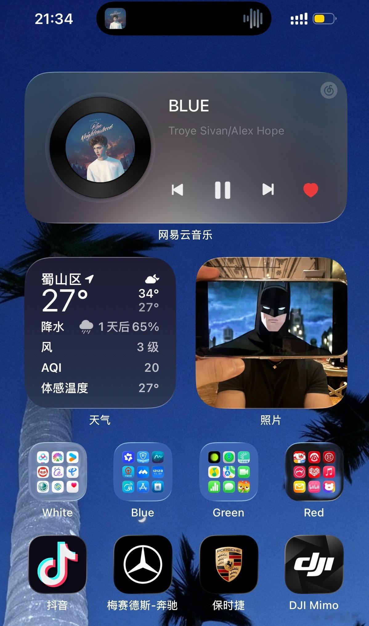 有时候把换壁纸和app分类当小游戏玩 ​​​