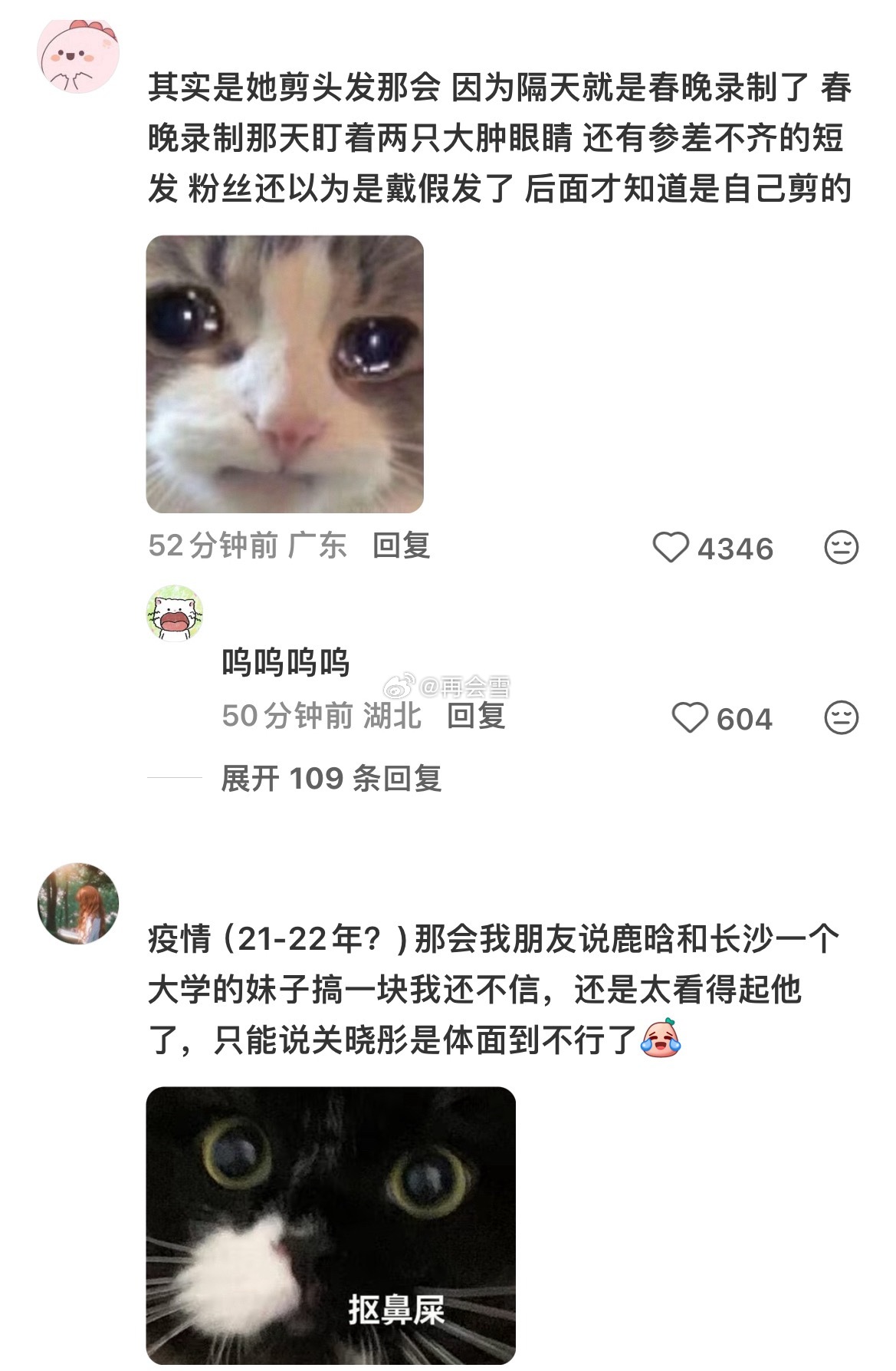 关晓彤和鹿晗分手原来一切都有迹可循…… 