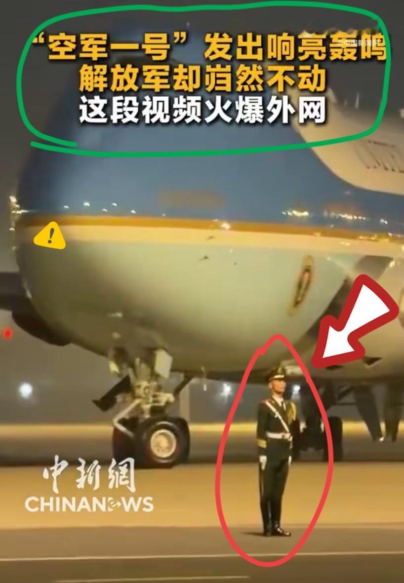 这位兵哥哥不仅让咱们自豪 
还火爆外网了 
在面对飞机时，他纹丝未动，直接
圈粉