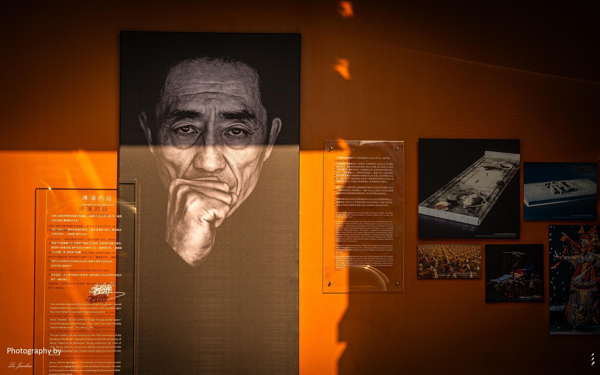 ✈️【澳门之旅·惊艳揭幕！】刚刚踏进澳门的张艺谋工作室，我就被这里的艺术氛围深深