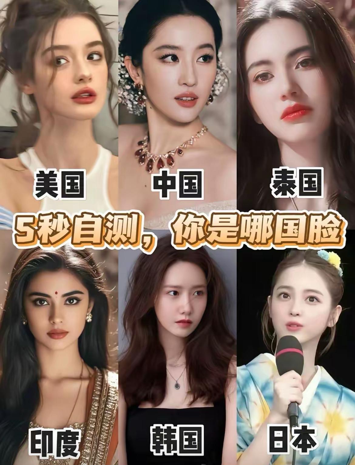 【@头条逗趣小鲁班】这几张神级颜值，你最吃哪一国的颜？