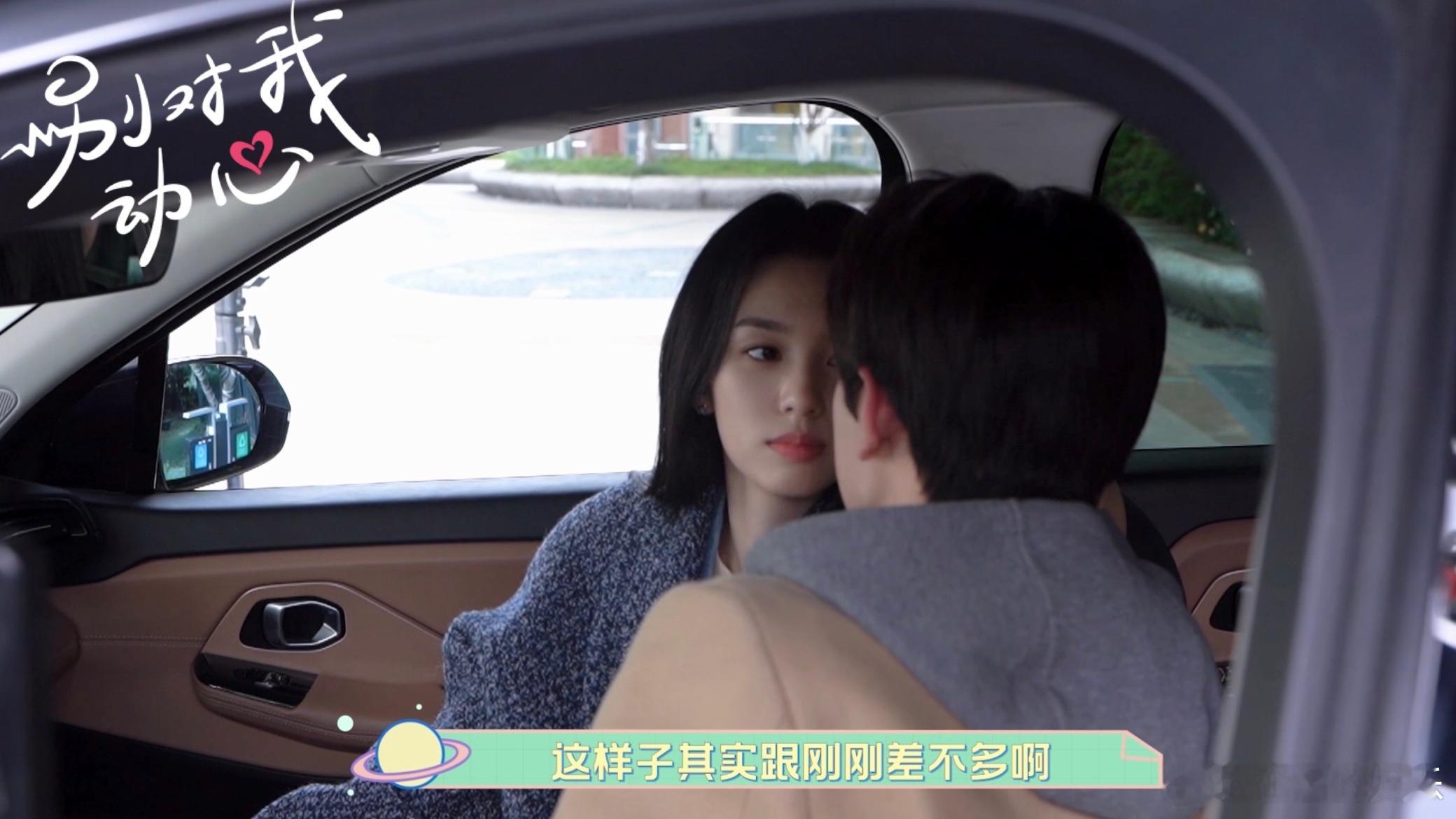 #林一拍吻戏耳朵红透了#看似非常淡定，但其实早就已经脱敏了，这哪里是两个人的暧昧