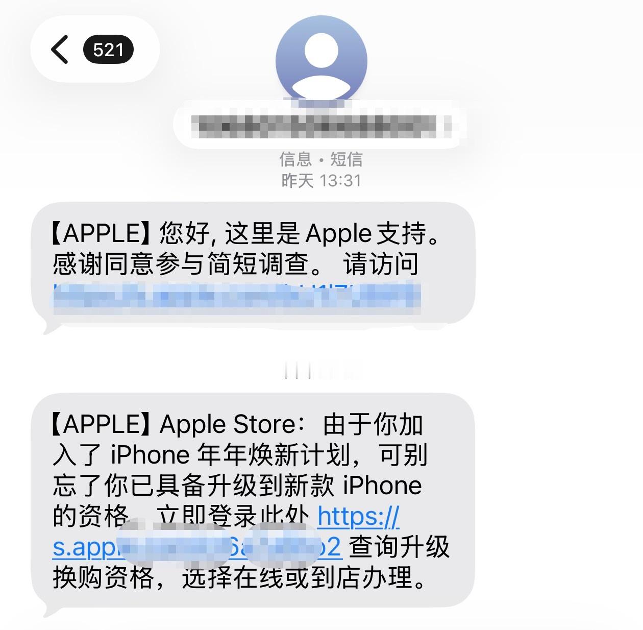 想想自己原价买的iPhone Air就吐血，还好当时Apple Store的小哥