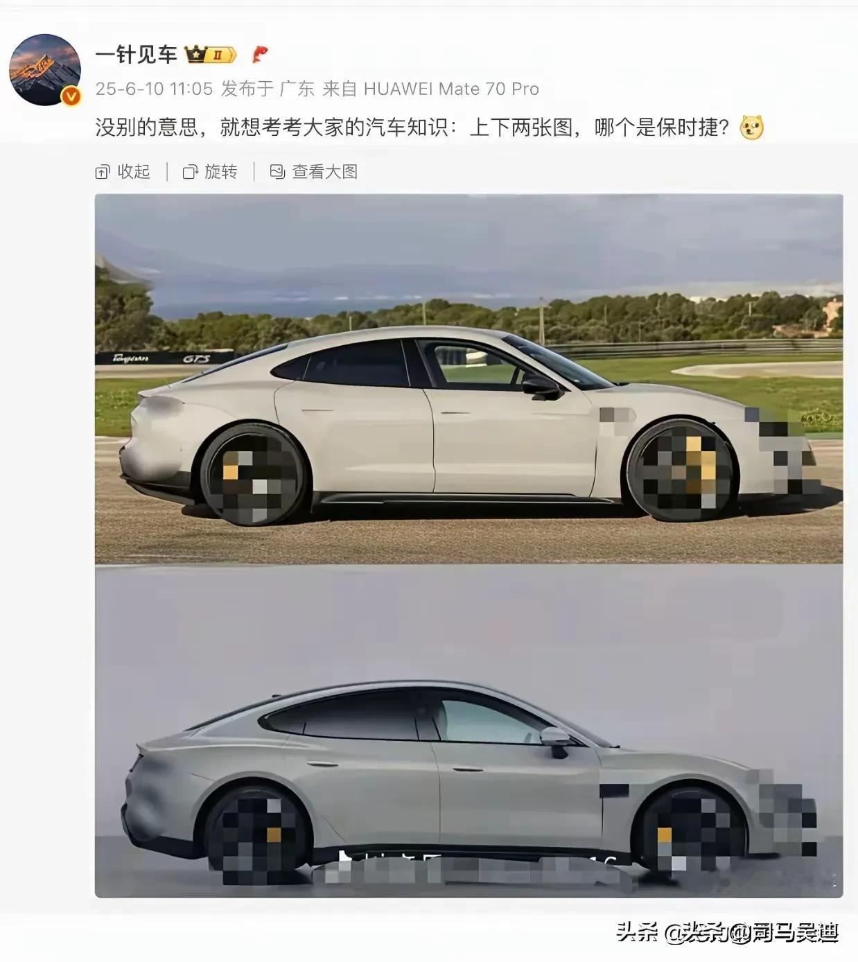 不看车标估计创始人自己都认不出来，这真的有点难度，网友们应该认得出来！