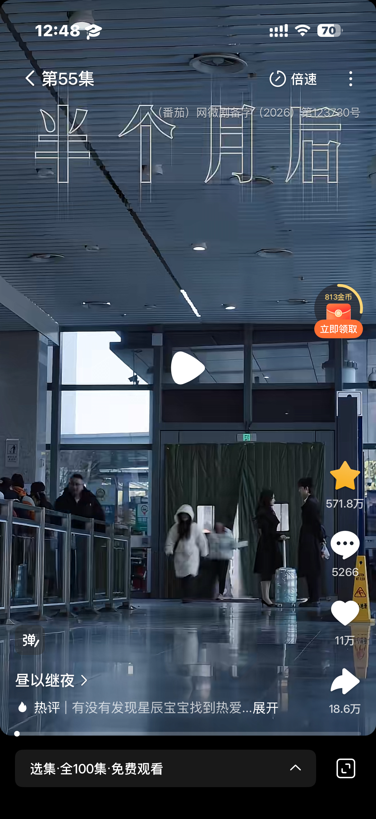 这高铁站眼熟的我特么以为桐乡高铁站呢