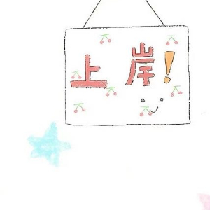 小区门口新开了一家早餐店，老板是个三十出头的男人，围裙上永远沾着面粉，话不多，但