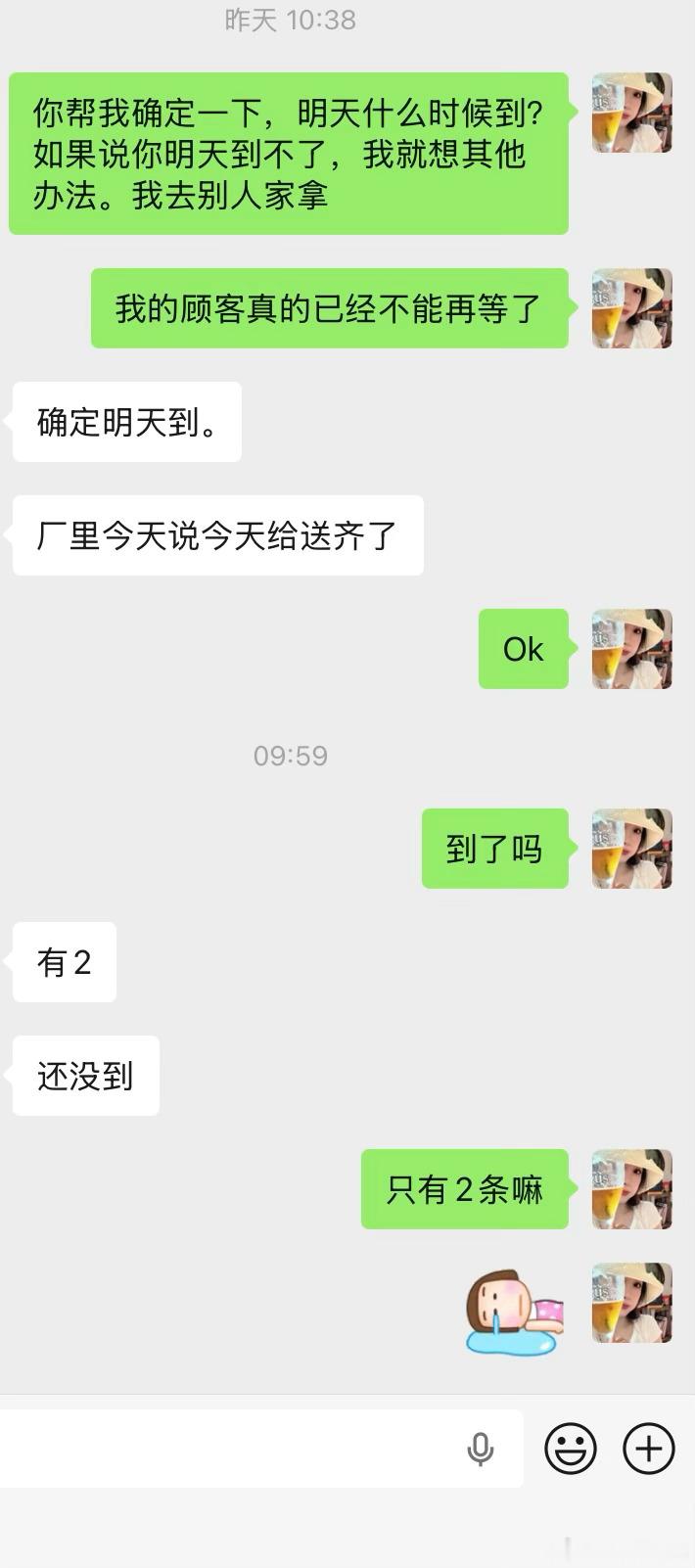 力竭了每天早上都能耗掉一周中药补的一丝丝气血 