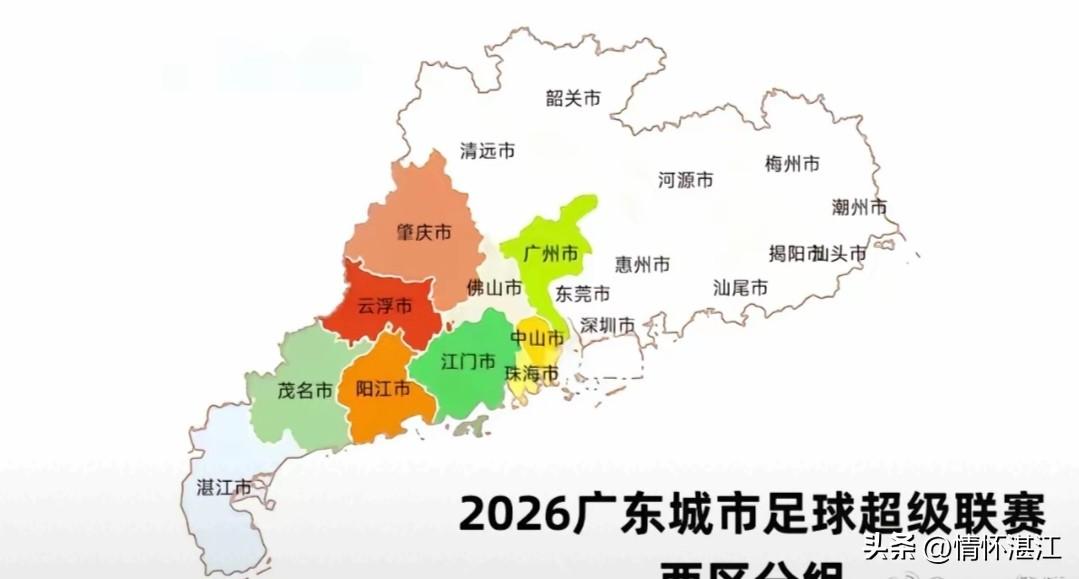 粤超联赛即将“开波”，湛江代表队正在选拔优秀球员组建，相信凭着湛江的实力可以在粤