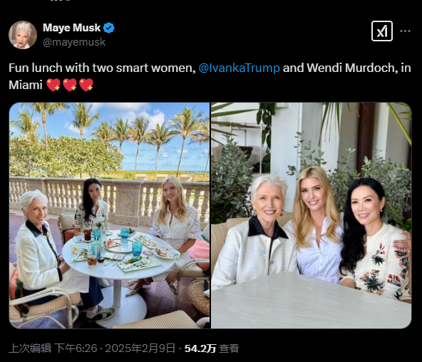 马斯克的妈妈Maye：与两个聪明女人一起享用午餐，伊万卡.特朗普和文迪·默多克（