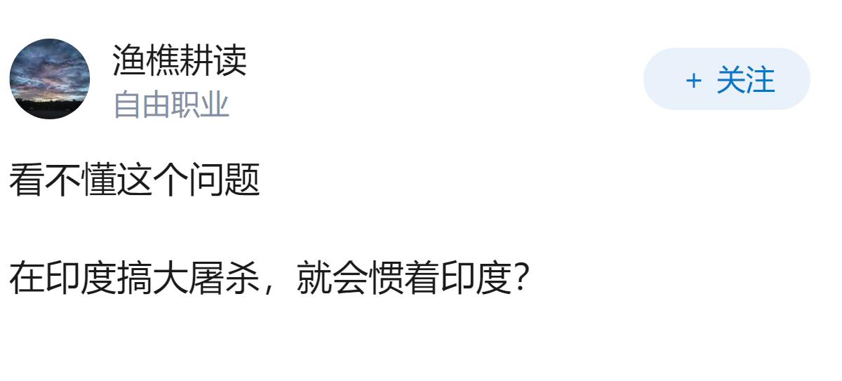 新加坡又没在印度搞大屠杀，为什么这么惯着印度人？
