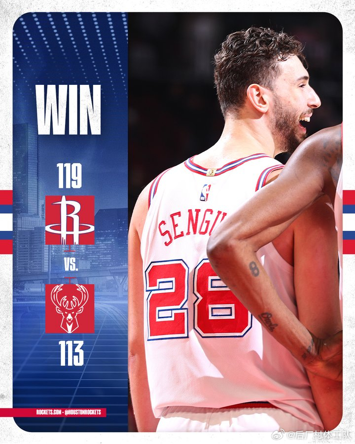 火箭战胜雄鹿谢泼德9记三分生涯新高 火箭战胜雄鹿取得四连胜，谢泼德今日发挥出色投