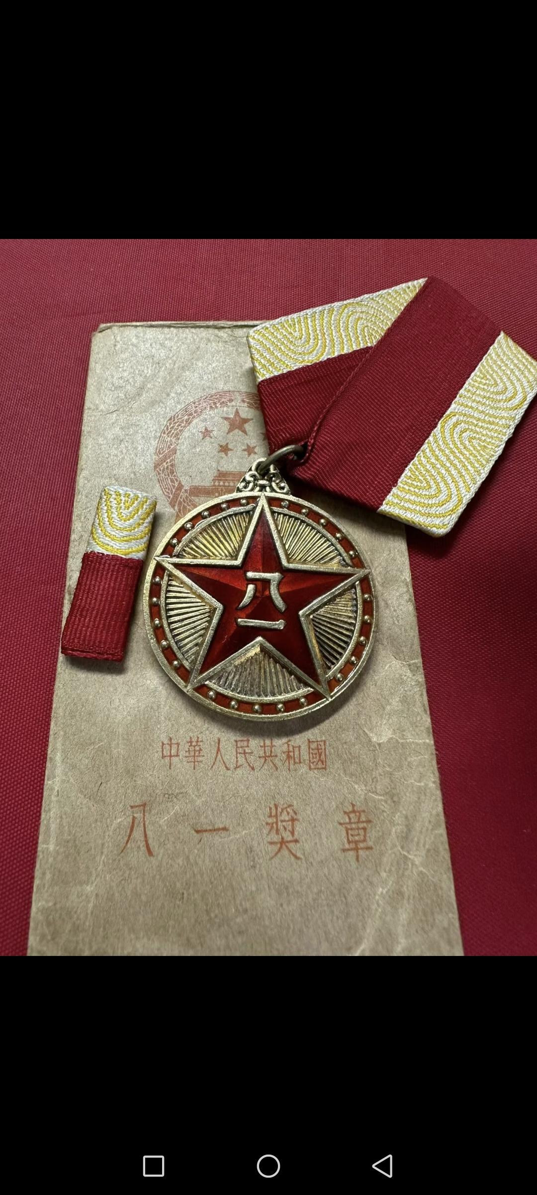 今天是“八一”建军节
致敬所有中国军人，
愿山河无恙，人间皆安！
庆祝中国人民解
