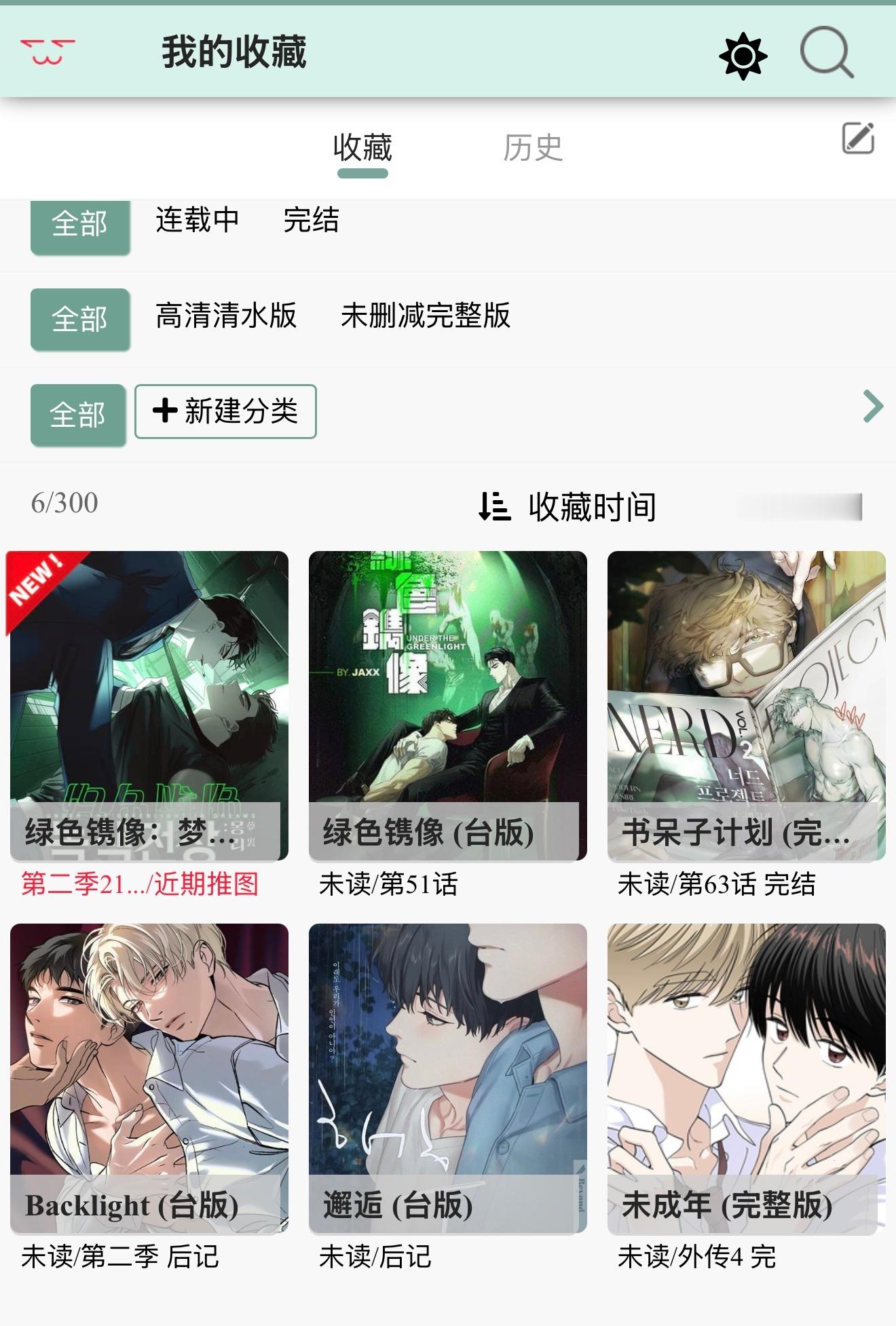 时隔半年，我确认我再次登上了蛙蛙之前的号，感谢天使女孩